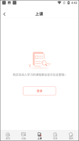 思源心理 第3张图