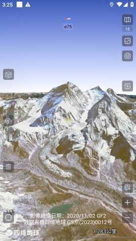 奥维互动地图8.0.5