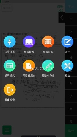 悦卷通手机app