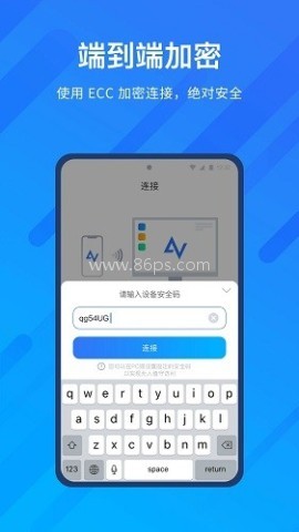 AnyViewer 第2张图