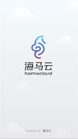 海马云手机