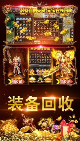 屠龙圣域之天命狂战