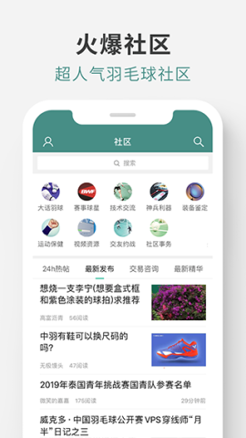 中羽在线