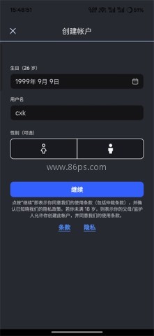 roblox宝宝模拟器 第2张图