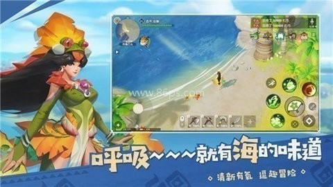海岛纪元百度版