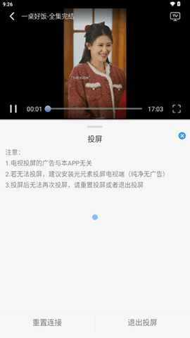 枫韵视界 第3张图