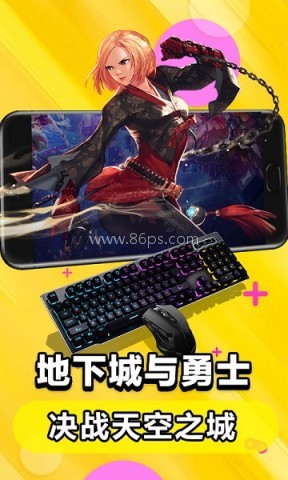 达龙云电脑