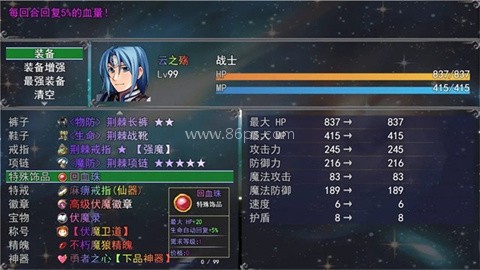 云殇大陆