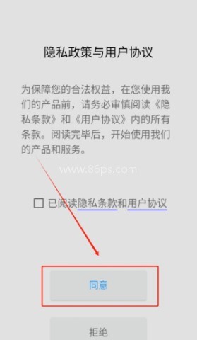 英语单词呗 第2张图