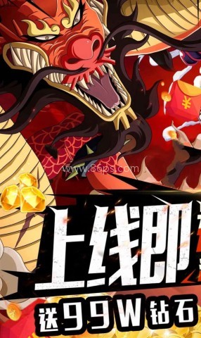 航海王秘宝寻航日服