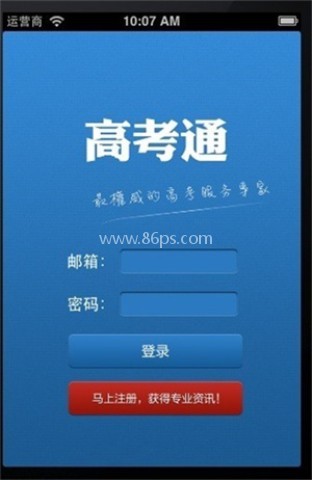 专业指导