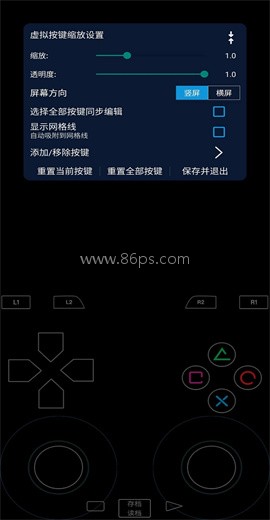 呆萌模拟器