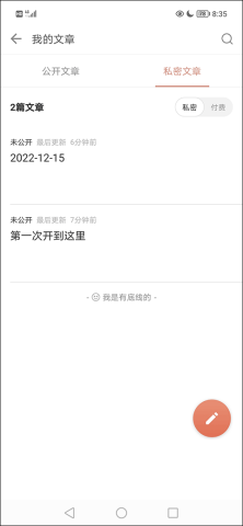 简书 第2张图
