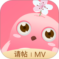 婚礼乎请柬