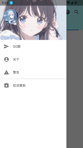 APK幻软件库