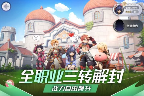 仙境传说新启航九游版