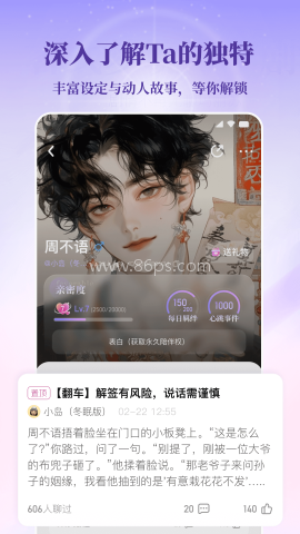 筑梦岛旧版安装包