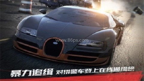 极品飞车17最高通缉ff