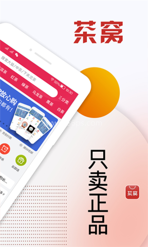 茶窝网 第2张图