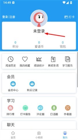 双语新闻