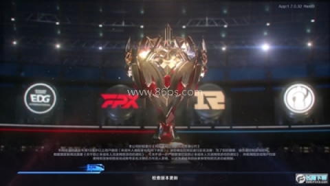 英雄联盟电竞经理2022 第1张图