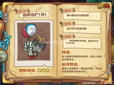 求生之城 第3张图