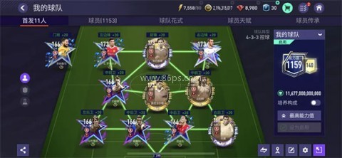 fifa移动版国际版