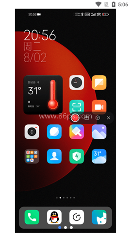 小米屏幕录制app
