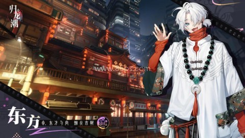 归龙潮(陪伴服)