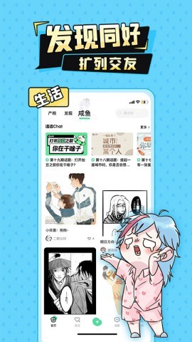 妖姬漫画观看下拉式