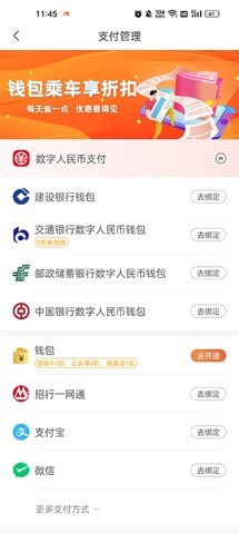 青岛地铁 第3张图