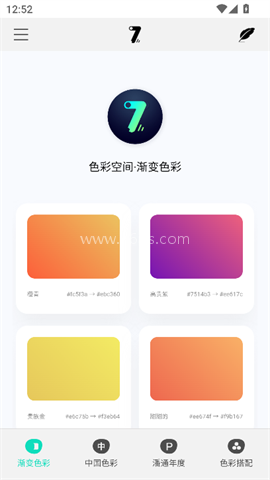 奇迹秀工具箱