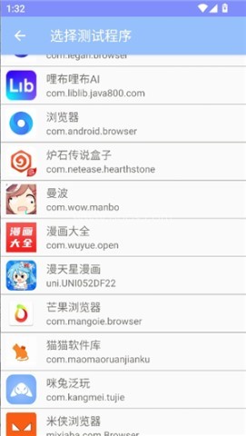 小宇弱网