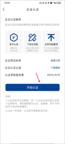 边界猎手 第2张图