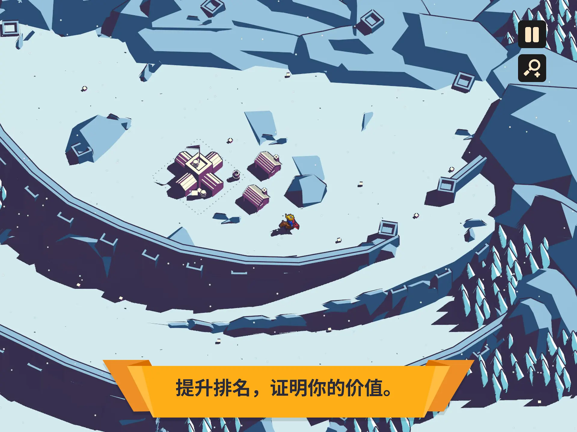 王权陨落手机版