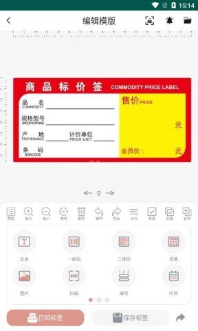 璞趣打印机（PUQU Printing）
