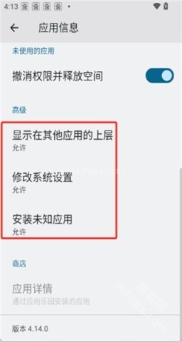千人千屏oppo