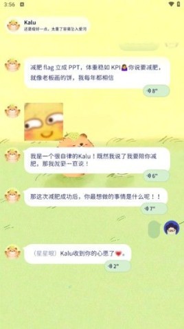 轻卡日常 第2张图