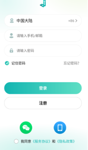 小峰管家app