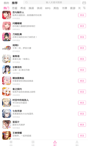 picacg2.2.1.2.3.4 第14张图