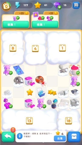 合成生活（Merge