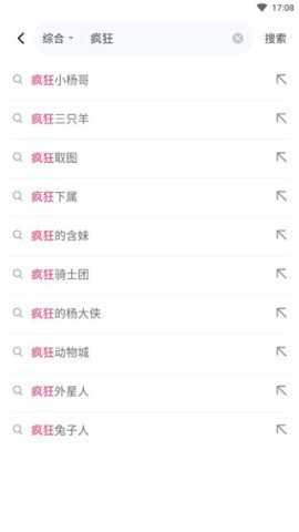 灰豚数据 第2张图
