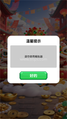 农村大亨