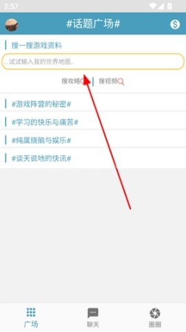 迷你精灵盒子 第2张图
