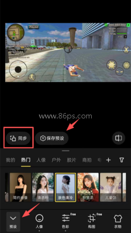 pixcake像素蛋糕免费版 pixcake像素蛋糕 第3张图