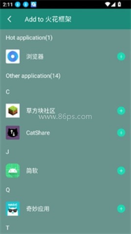 火花框架六十四位框架