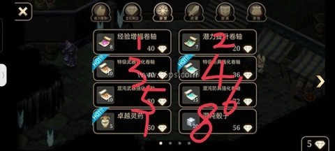 艾诺迪亚4安卓内购版 第4张图