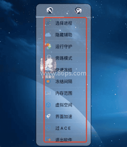 诗雨美化