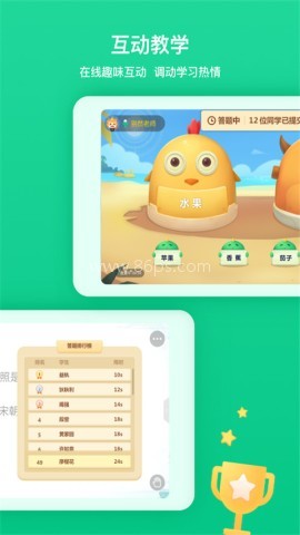 立知课堂 立知课堂