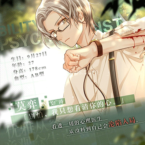 未定事件簿台服版 第7张图
